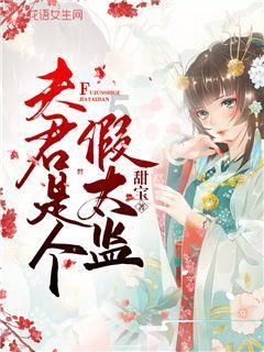 堕落之王