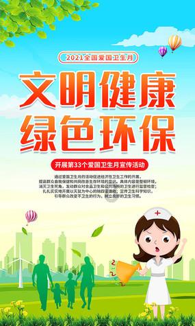 邵武:寒潮里的健康守护
